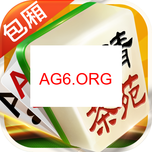 心悦吉林麻将下载