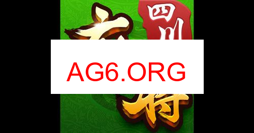 心悦吉林麻将功能图